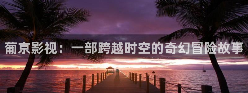 艹久久视频