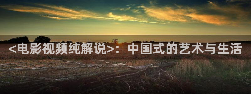 免费观看久久久