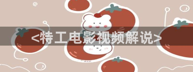 国产精品久久久久精品视频