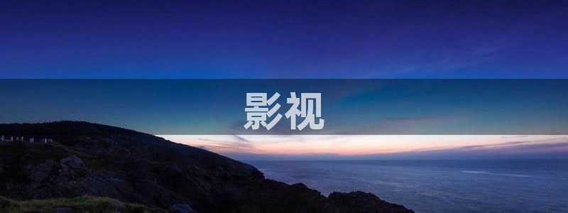 久久视频有精品久