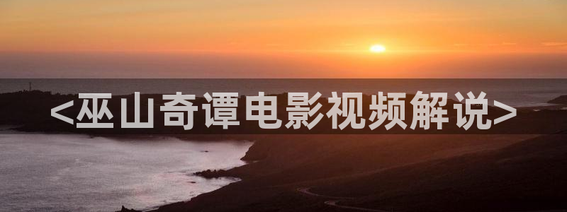 久久久久视频免费看