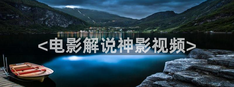 97久久视频在线观看