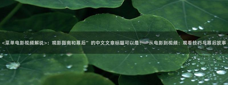 新闻图片