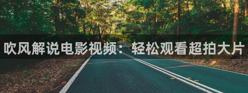 新闻图片