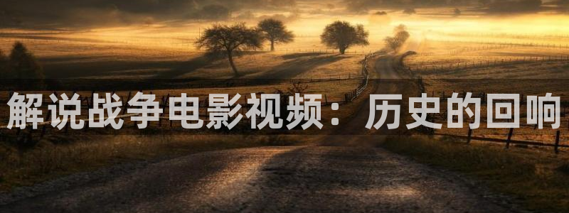 新闻图片