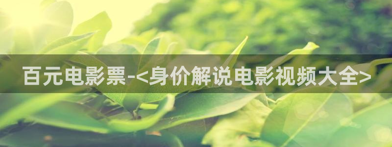 新闻图片