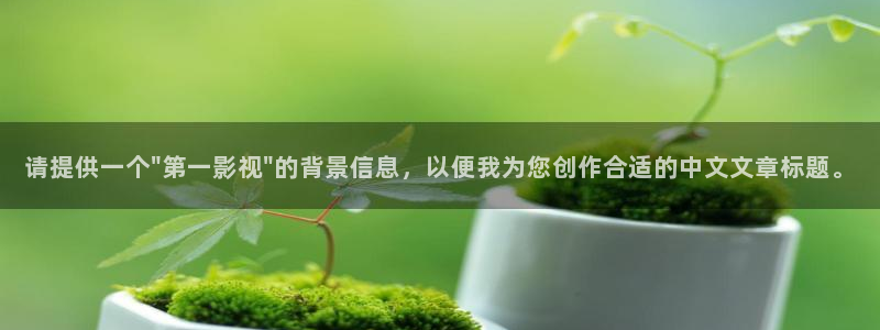 新闻图片