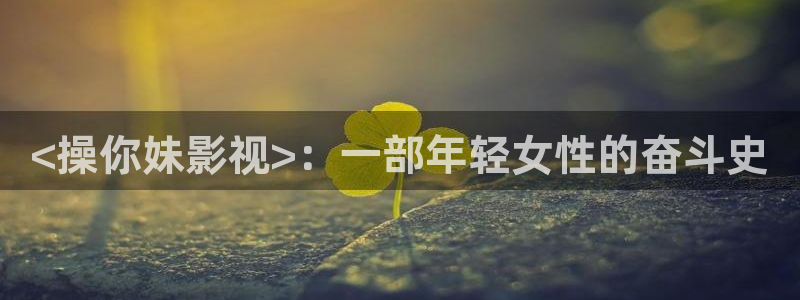 久久视频爱爱