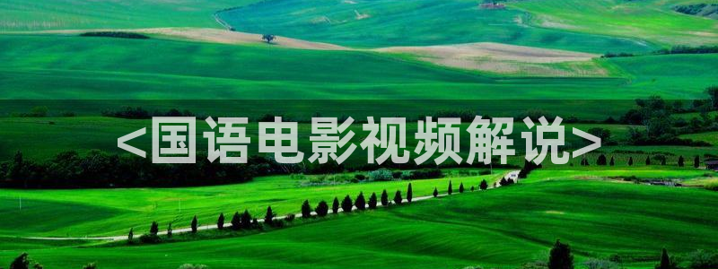宅男影院久久久