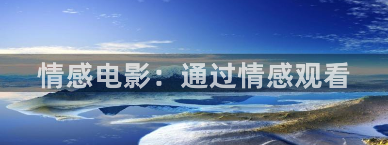 久久久精品伦理影院