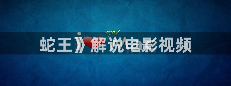 久久久久久久免费观看视频