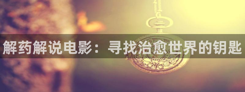 久久久久免费视频播放