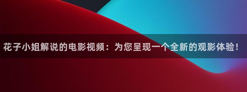 欧美影院久久久