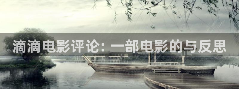 久久久午夜免费电影