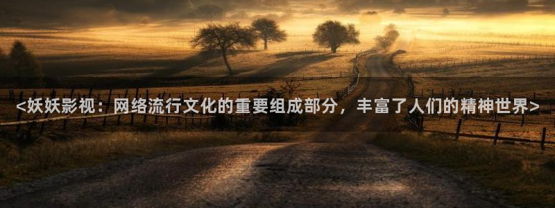 久久久精品电影免费看