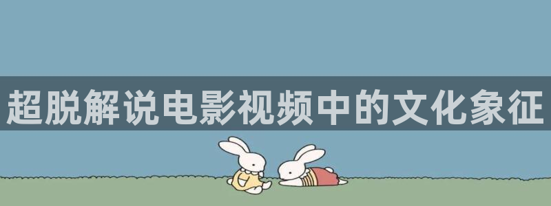 国产精品久久视频在线播放