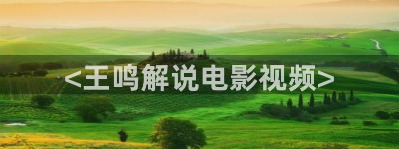 久久久电影视频